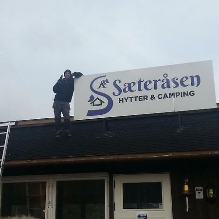 Saeterasen Hytter & Camping トリシル エクステリア 写真